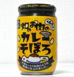 業務スーパーの格安そぼろ『畑のお肉のカレー』